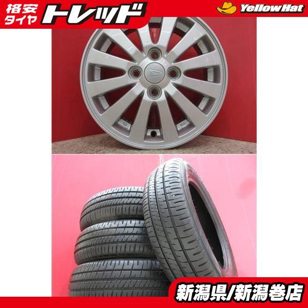【新品】DUNLOP エナセーブEC204 ４本セット 155/65R14 製造年：2021年 DUNLOP（ダンロップ） 限定セット 中古 4本 エナセーブ EC204 155