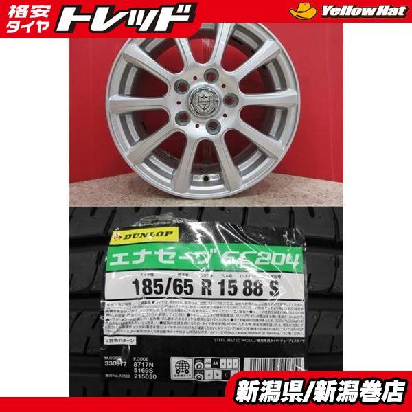 DUNLOP（ダンロップ） 限定セット 新品 4本 エナセーブ EC204 185