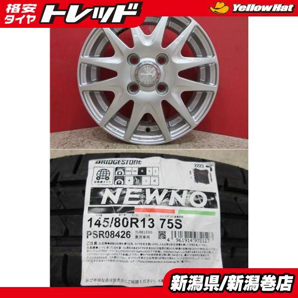 BRIDGESTONE（ブリヂストン） 限定セット 新品 4本 NEWNO ニューノ 145