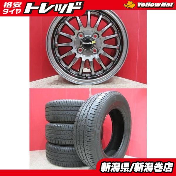 【アールズ】15インチ セイバーリングタイヤ4本セット BRIDGESTONE（ブリヂストン） 限定セット 中古 4本 セイバーリング