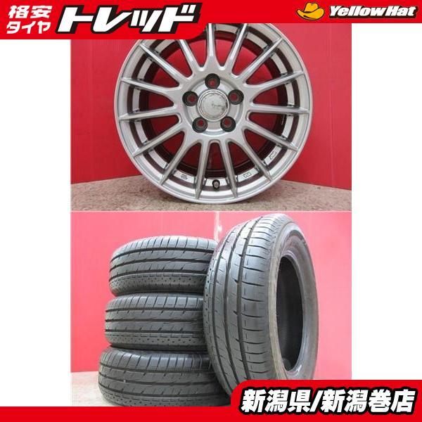 BRIDGESTONE（ブリヂストン） 限定セット 中古 4本 LUFT RV2 195/65R15 