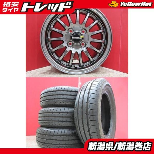 BRIDGESTONE（ブリヂストン） 限定セット 中古 4本 LUFT RV2 195/65R15 