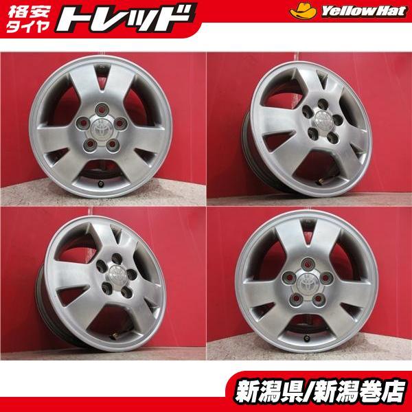 トヨタ 15インチ ホイールセット 4本 【公式通販】