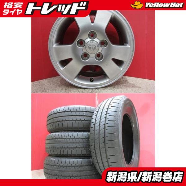 ○ブリヂストン○NEWNO○195/65R15○1本 1,450円～○4本セット