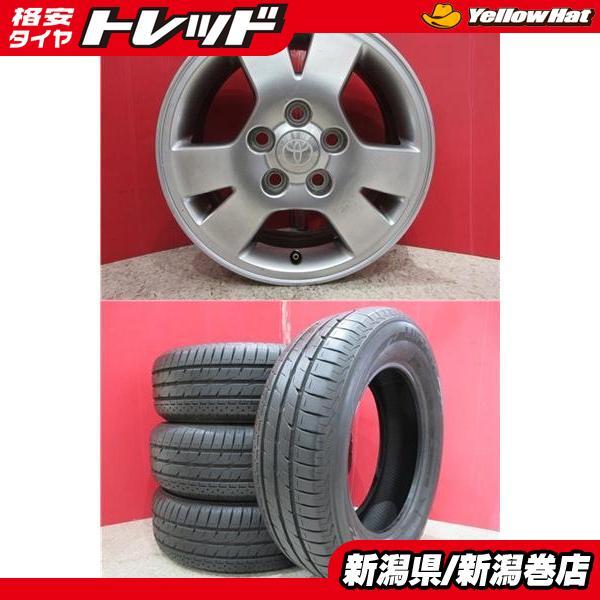 BRIDGESTONE（ブリヂストン） 限定セット 中古 4本 LUFT RV2 195/65R15
