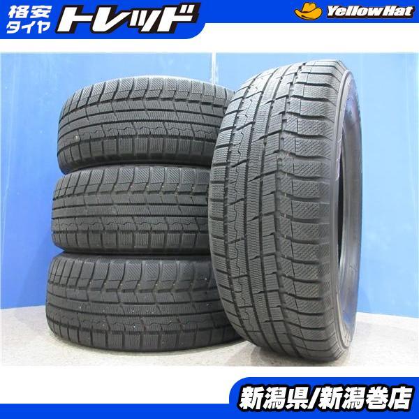 TOYO TIRES（トーヨータイヤ） 限定セット 中古 4本 トーヨー 