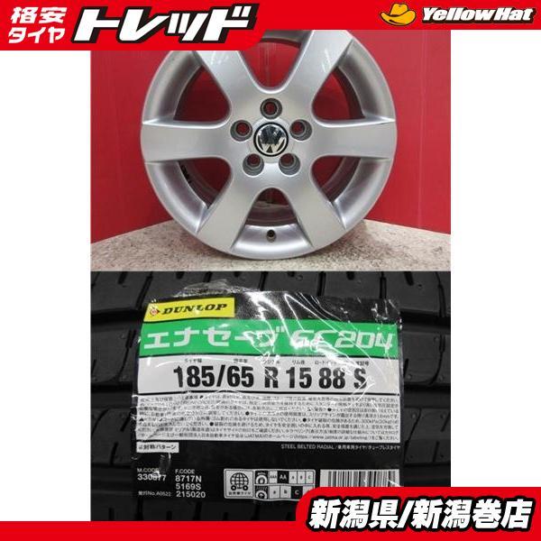DUNLOP（ダンロップ） 限定セット 新品 4本 エナセーブ EC204 185