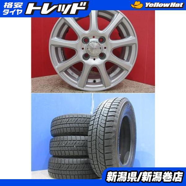 TOYO TIRES（トーヨータイヤ） 限定セット 中古 4本 トーヨー GARIT