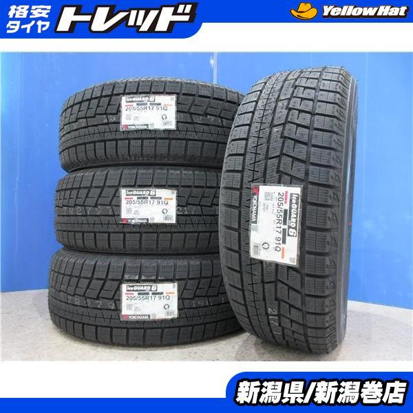 ヨコハマタイヤ（YOKOHAMA TIRE） 特価品 限定セット 新品 4本