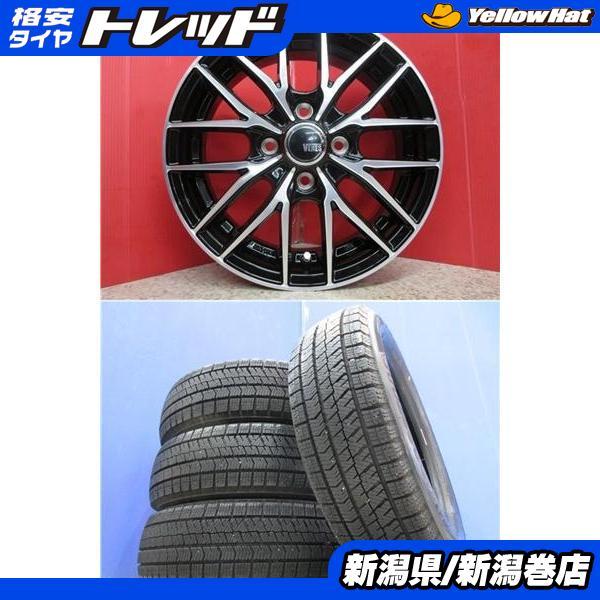 BRIDGESTONE（ブリヂストン） 限定セット 中古 4本 VRX3 155/65R14