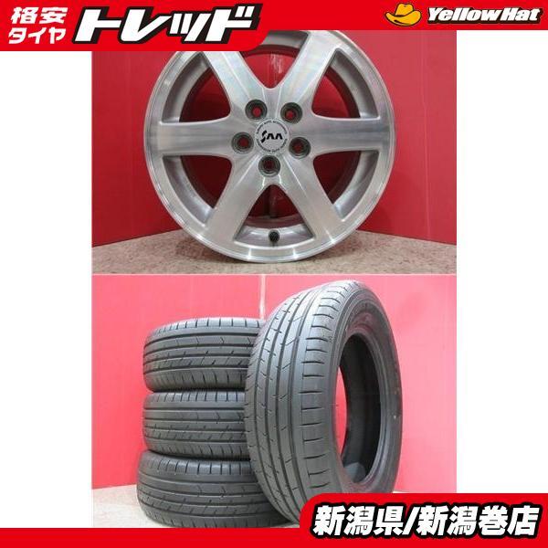 グッドイヤー（GOODYEAR） 限定セット 新品 4本 グッドイヤ- EAGLE RVF 