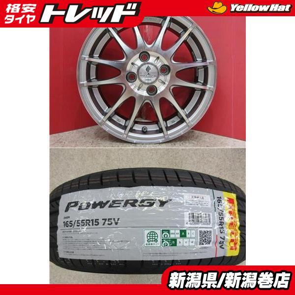PIRELLI（ピレリ） 限定セット 新品 4本 パワジー 165/55R15 サマー