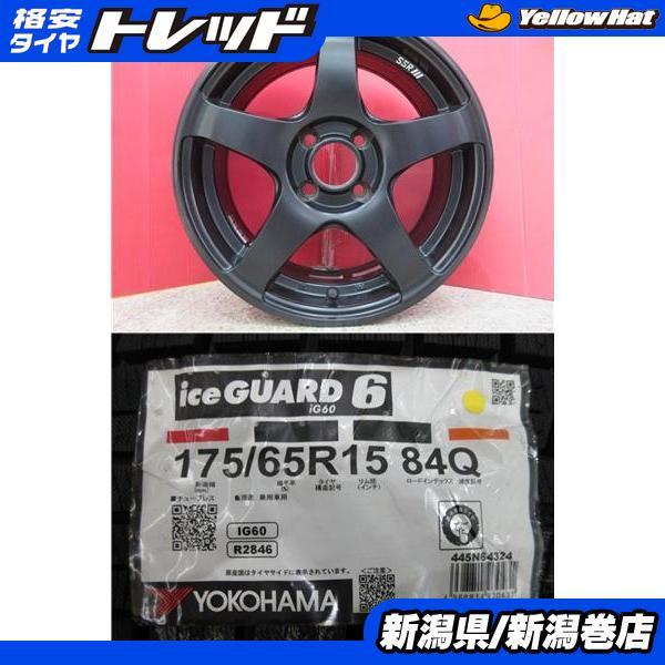 ヨコハマタイヤ（YOKOHAMA TIRE） 限定セット 新品 4本 ヨコハマ IG60 