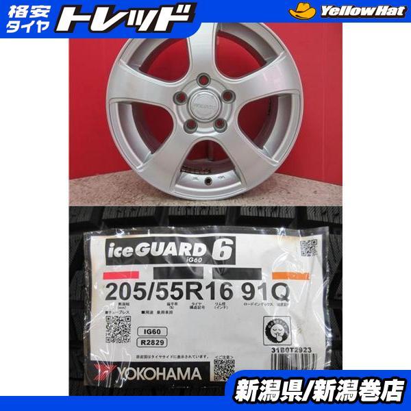 ヨコハマタイヤ（YOKOHAMA TIRE） 限定セット 新品 4本 ヨコハマ 
