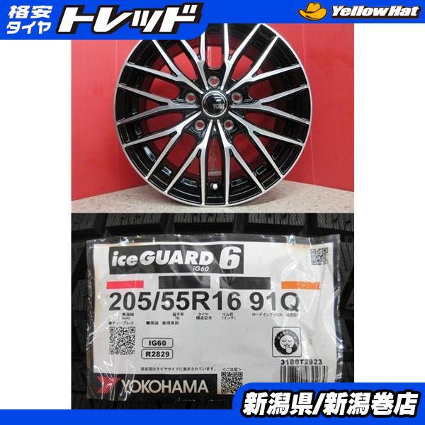 ヨコハマタイヤ（YOKOHAMA TIRE） 限定セット 新品 4本 ヨコハマ 