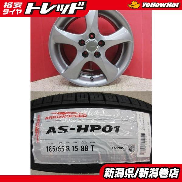 限定セット 新品 4本 アロ-スピ-ド AS-HP01 185/65R15 タイヤ ホイ-ル