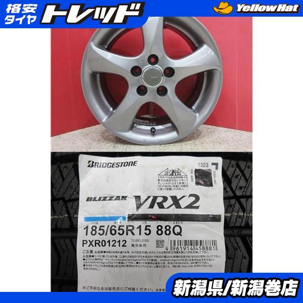 BRIDGESTONE（ブリヂストン） 限定セット 新品 4本 VRX2 185/65R15