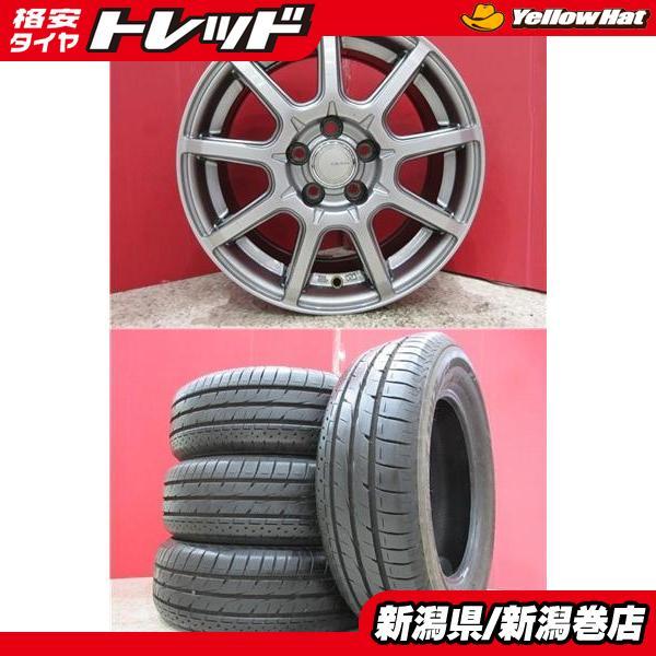 BRIDGESTONE（ブリヂストン） 限定セット 良品 4本 LUFT RV2 195/65R15