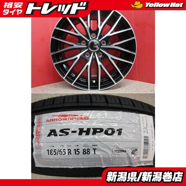 限定セット 新品 4本 アロースピード AS-HP01 185/65R15 サマー タイヤ 
