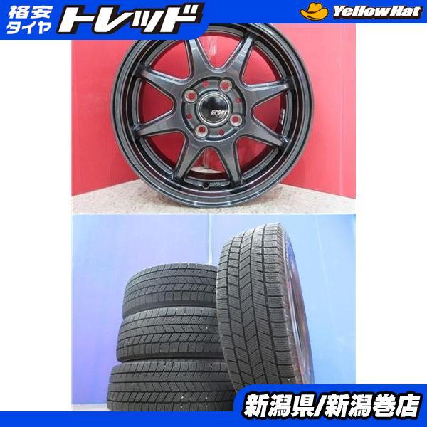 BRIDGESTONE（ブリヂストン） 限定セット 中古 4本 BLIZZAK WZ-1 165 