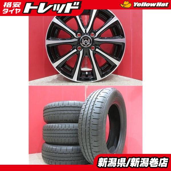 ブリヂストンサマータイヤ NEWNO 175/65R15 4本セット BRIDGESTONE（ブリヂストン） 限定セット 中古 4本 NEWNO ニューノ 175