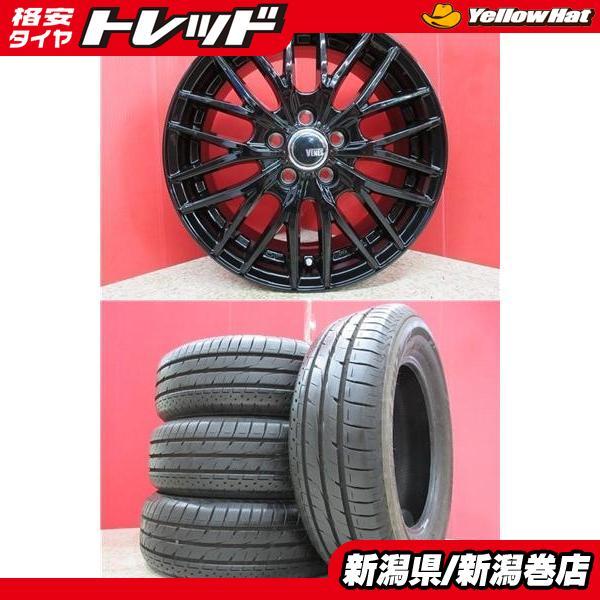 BRIDGESTONE（ブリヂストン） 限定セット 中古 4本 LUFT RV2 195/65R15