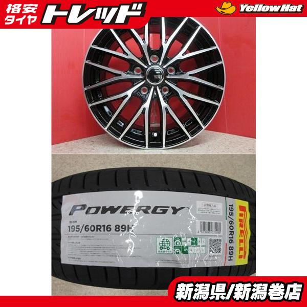 2023年 ピレリ POWERCY 195/60Ｒ16 4本セット #25618 PIRELLI（ピレリ） 限定セット 新品 4本 パワジー 195/60R16 サマー
