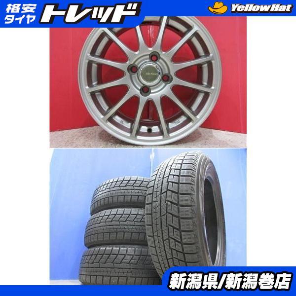 ヨコハマタイヤ（YOKOHAMA TIRE） 限定セット 中古 4本 ヨコハマ IG60