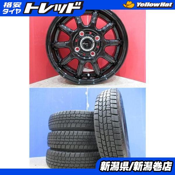 DUNLOP（ダンロップ） 限定セット 中古 4本 WINTER MAXX 02 145/80R13 