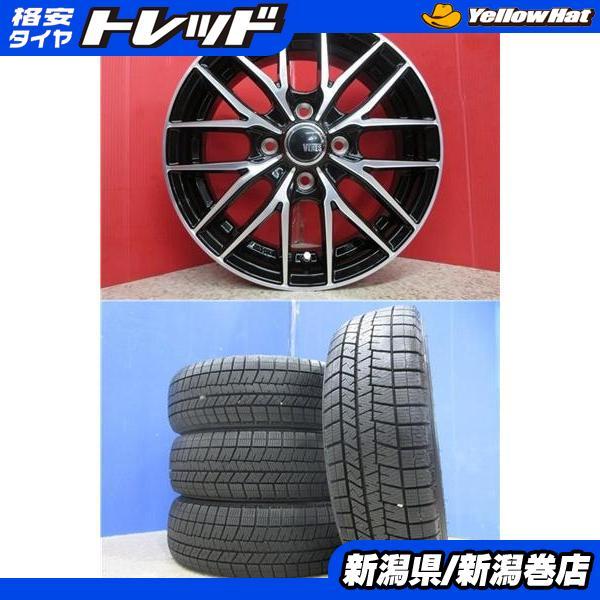 DUNLOP（ダンロップ） 限定セット 中古 4本 WM03 165/65R14 