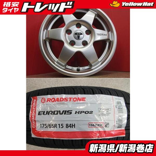 限定セット 新品 4本 ロードストーン Eurovis HP02 175/65R15 サマー タイヤ ホイール セット 夏 ミニ コンバーチブル  XM12 X