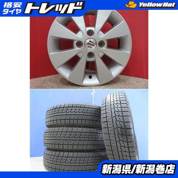 ヨコハマタイヤ（YOKOHAMA TIRE） 限定セット 中古 4本 ヨコハマ IG70