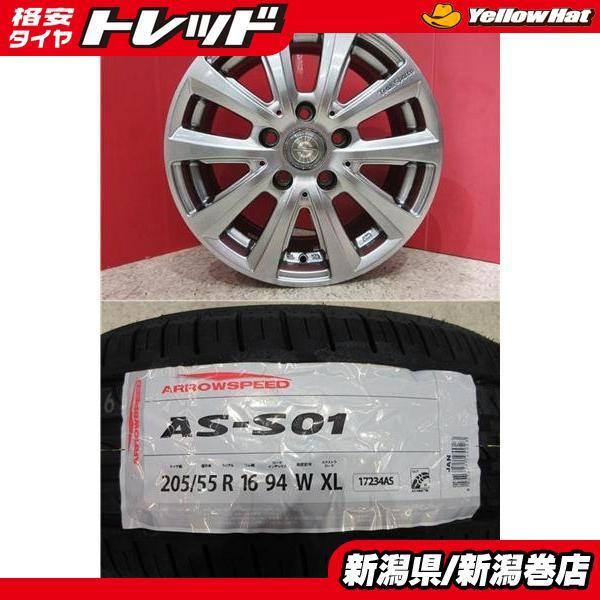 限定セット 新品 4本 アロースピード AS-HP01 205/55R16 サマー タイヤ ホイール セット 夏 ミニクロスオーバー ミニペースマン XD16 