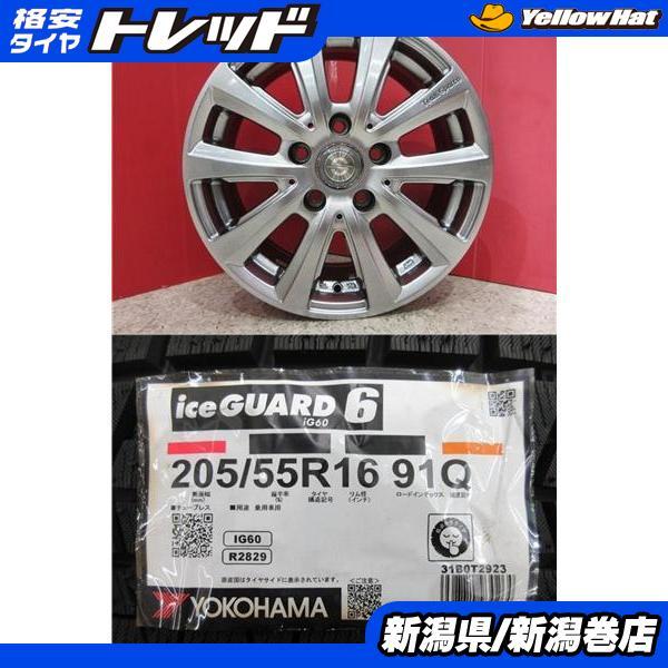 限定セット 新品 4本 ヨコハマ iceGUARD IG60 205/55R16 スタッドレス タイヤ ホイール セット 国産 冬 ミニクロスオーバー ミニペー