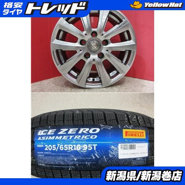 限定セット 新品 4本 ピレリ ICEZERO ASINMMETRICO 205/65R16 スタッドレス タイヤ ホイール セット 冬 ミニクロスオーバー ミ