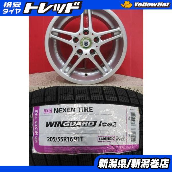 限定セット 新品 4本 ネクセン WINGUARD ice2 205/55R16 スタッドレス タイヤ ホイール セット 冬 3 シリーズ ツーリング クーペ 