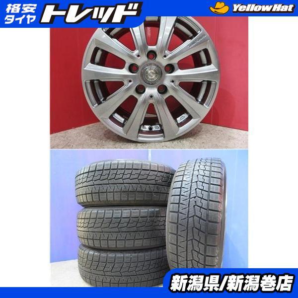 限定セット 中古 4本 ヨコハマ IG70 205/60R16 タイヤ ホイール セット 国産 冬 ミニ クロスオーバー ペースマン YOKOHAMA ice 