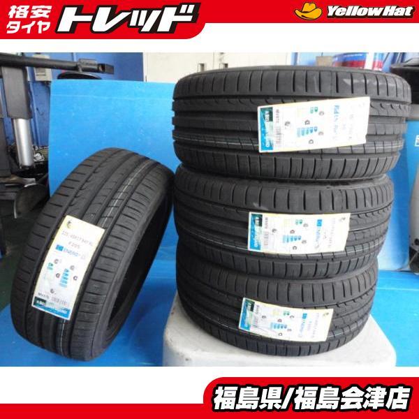 送料無料 23年新品アウトレット ミネルバF205 225/45R17 4本SET 