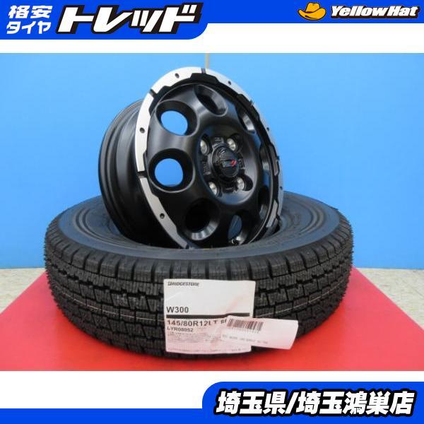 BRIDGESTONE（ブリヂストン） VENES SUV(GBK/RP)12x4.0B+42 4H-100＆BS 