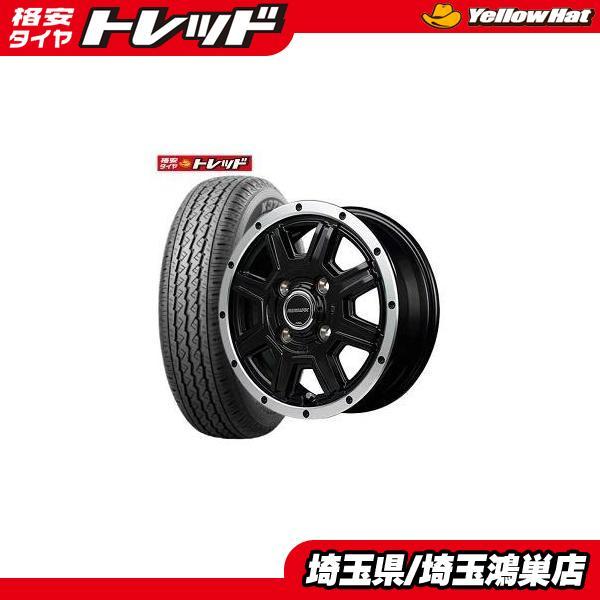 ホンダ バモス キャリー エブリィ ハイゼット アクティ ミニキャブ 等 