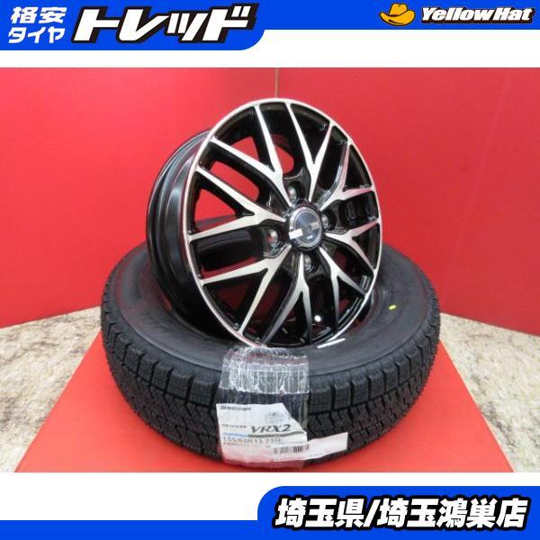 BRIDGESTONE VENES FS01(BKP)13x4.0B+45 4H-100＆BS BLIZZAK VRX2 155 