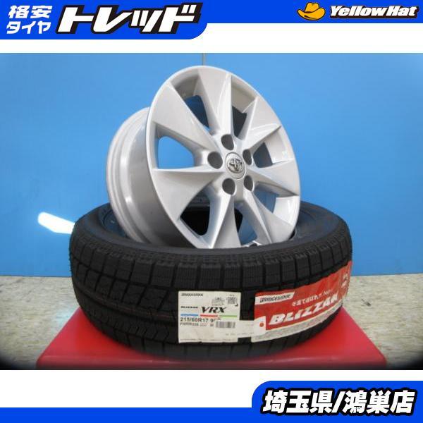 トヨタ 20系 アルファード 純正 17x7J+33 5H-114.3 中古4本＆BS 