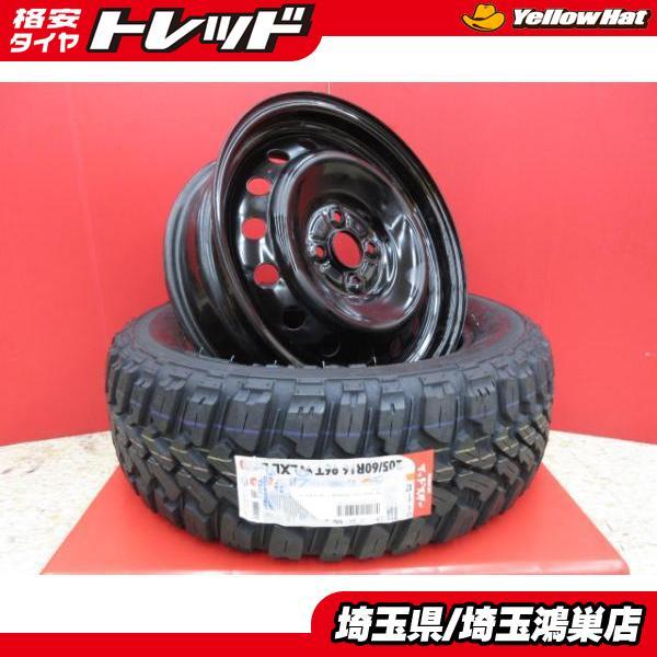 NANKANG（ナンカン） トヨタ ラクティス純正スチール 16x5.5J+39 4H 