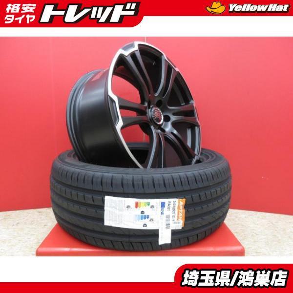 アルジェノン フェニーチェTW1 20x8.5J+35 5H-114.3＆APTANY SPORT 