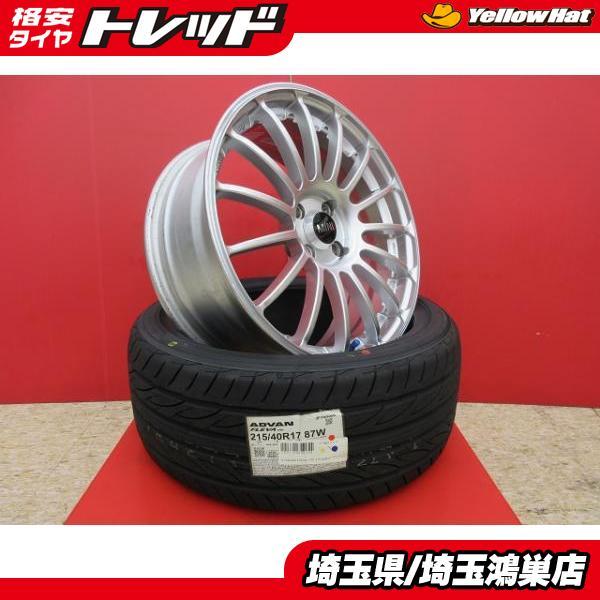 軽量 鍛造 YH ADVAN Racing RT 17x7J+43 4H-100 中古4本＆ADVAN Fleva 