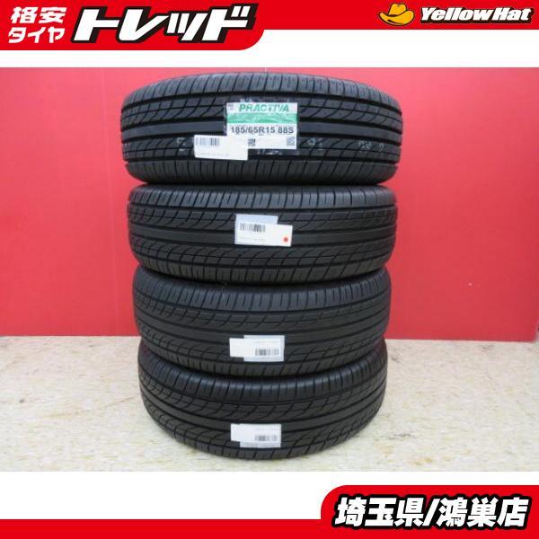 n様送料込　ヨコハマ　プラクティバ　BP01　185/65R15　国産　バリ溝 n様送料込 ヨコハマ プラクティバ BP01 185/65R15 国産 バリ溝 n
