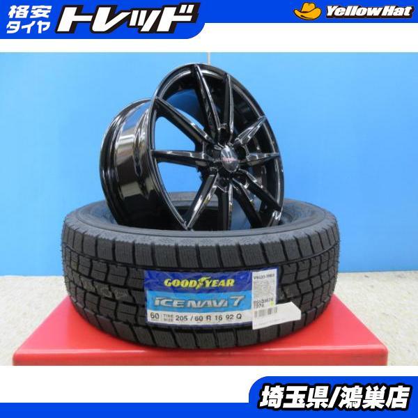80系ノア/ヴォクシー用 ホイール付スタッドレスタイヤ 4本セット GOOD 