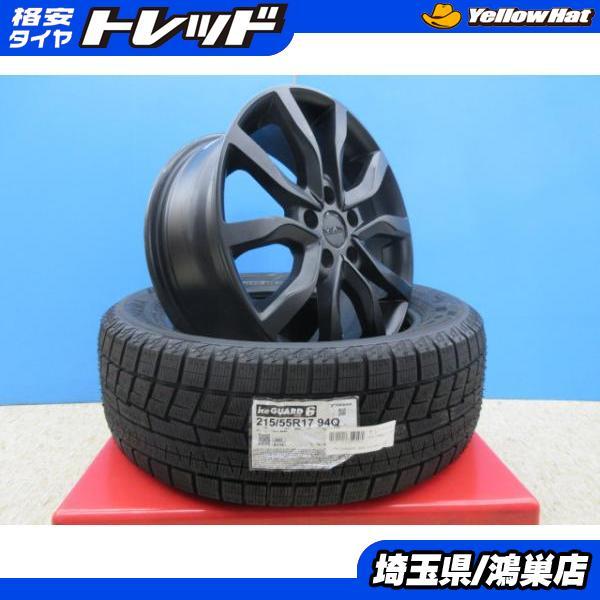 ヨコハマタイヤ 阿部商会 MAK KOLN 17x7J+53 5H-114.3 中古4本