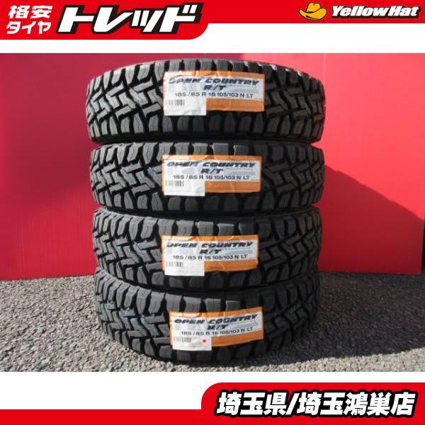 TOYO TIRES OPENCOUNTRY R/T 185/85R16 23年製造 新品4本セット 