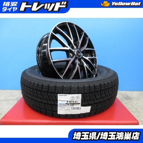 BRIDGESTONE（ブリヂストン） VENES FS01 15x5.5J+42 4H-100＆BS